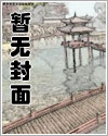 苟且(ABO)