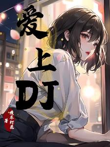 爱上电视剧